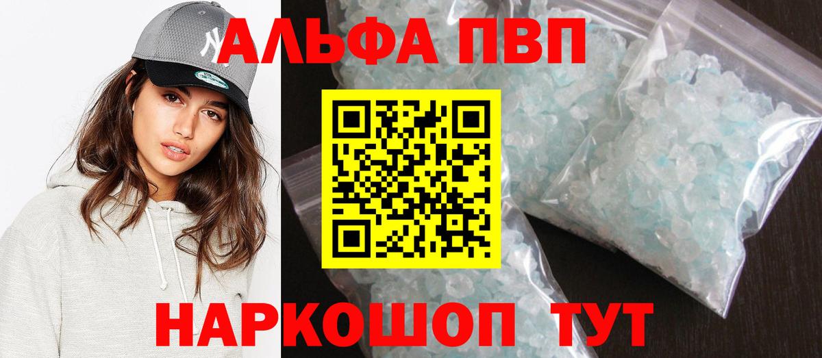 А ПВП VHQ  Вход с VPN  А ПВП VHQ  Дубна 