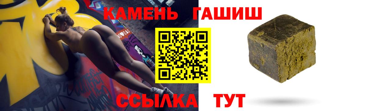 ГАШИШ гашик Дубна