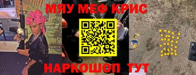 MESCALINE Кулебаки
