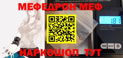 MESCALINE Кулебаки