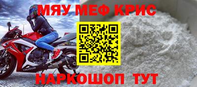 прущий лед Кумертау