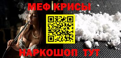 прущий лед Кумертау
