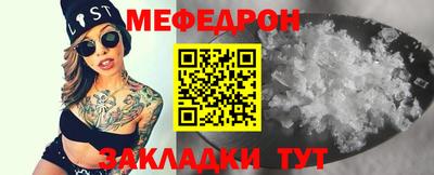 прущий лед Кумертау