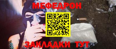 альфа пвп VHQ Кунгур