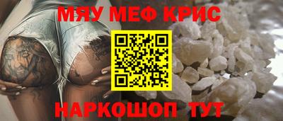 альфа пвп VHQ Кунгур