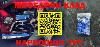 альфа пвп VHQ Кунгур