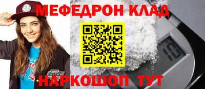 MESCALINE Кулебаки
