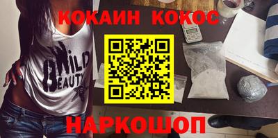 альфа пвп VHQ Кунгур