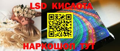 альфа пвп VHQ Кунгур