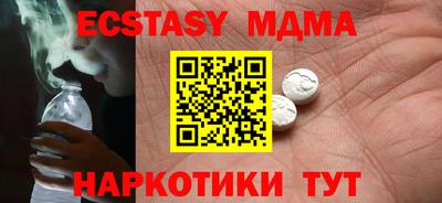 альфа пвп VHQ Кунгур
