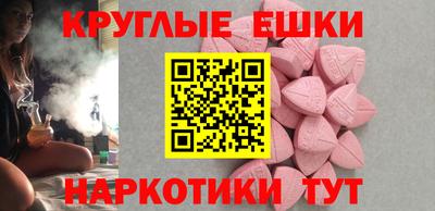 альфа пвп VHQ Кунгур