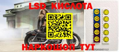 прущий лед Кумертау