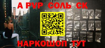 прущий лед Кумертау
