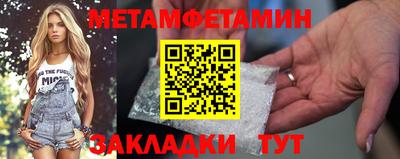 MESCALINE Кулебаки