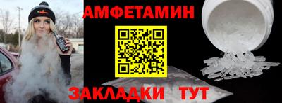 прущий лед Кумертау