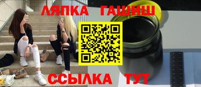 альфа пвп VHQ Кунгур