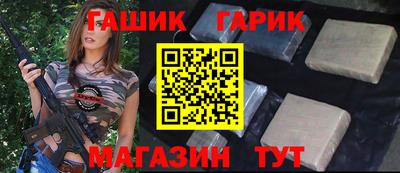 прущий лед Кумертау