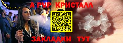 прущий лед Кумертау