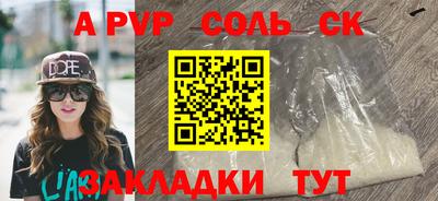 MESCALINE Кулебаки