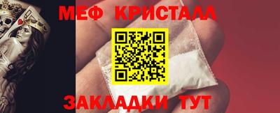 альфа пвп VHQ Кунгур