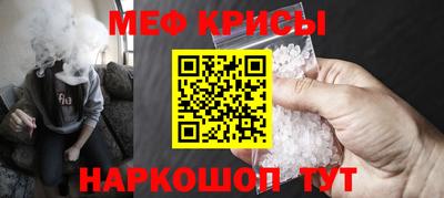 альфа пвп VHQ Кунгур