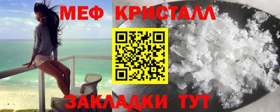 прущий лед Кумертау