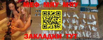 MESCALINE Кулебаки