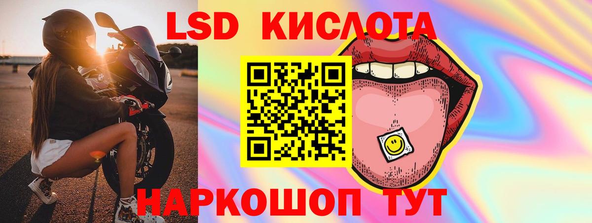 LSD-25 экстази ecstasy  Вход с VPN  LSD-25 экстази  Дубна  Лсд 25 экстази кислота 
