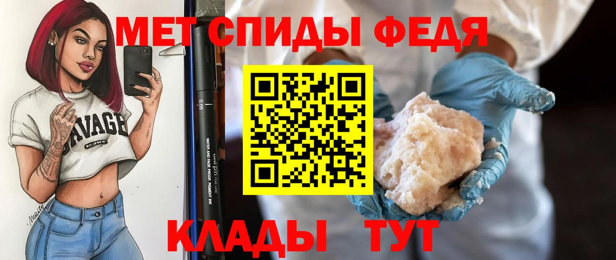 Дубна  Первитин  Вход с VPN  Метамфетамин Methamphetamine  Метамфетамин Methamphetamine 
