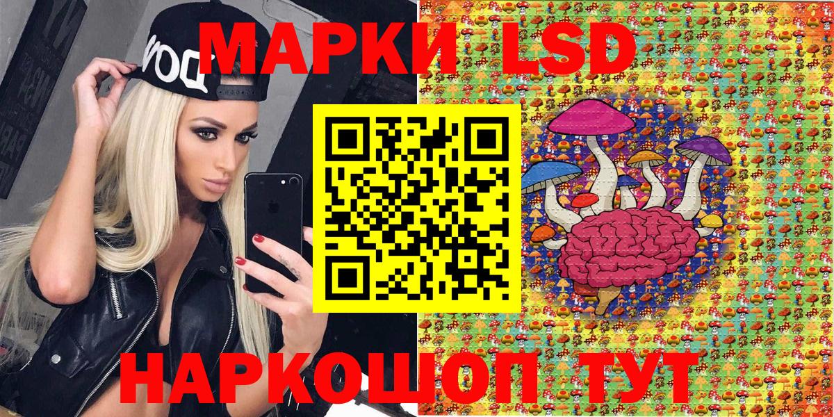 Наркотические марки 1,5мг  Наркотические марки 1,5мг  Вход с VPN  Дубна 