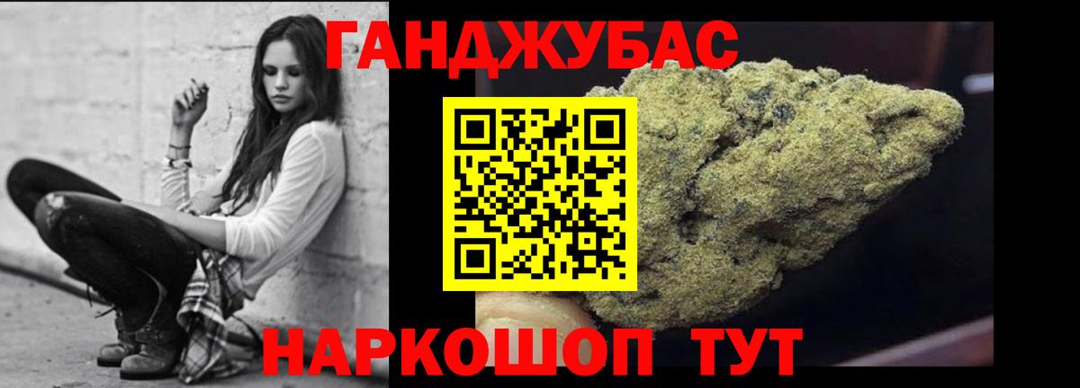 Канабис VHQ  Марихуана VHQ  Конопля MAZAR  Вход с VPN  Дубна 