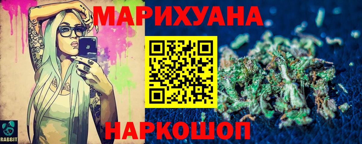 Марихуана VHQ Дубна